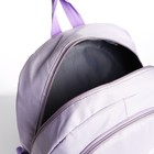 Рюкзак школьный из текстиля 2 отдела на молнии, 3 кармана, цвет сиреневый - фото 11033801