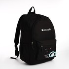 Рюкзак школьный из текстиля 2 отдела на молнии, 3 кармана, цвет чёрный - фото 109404036
