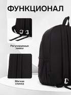 Рюкзак школьный на молнии, с карманами, с принтом, размер 30×13×43 см, чёрный - Фото 2