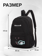 Рюкзак школьный на молнии, с карманами, с принтом, размер 30×13×43 см, чёрный - Фото 3