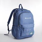 Рюкзак школьный из текстиля 2 отдела на молнии, 3 кармана, цвет голубой - фото 109404040