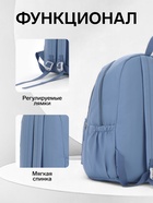 Рюкзак школьный на молнии, с карманами, с принтом, размер 30×13×43 см, голубой - Фото 2