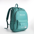 Рюкзак школьный из текстиля 2 отдела на молнии, 3 кармана, цвет зелёный - фото 320711406