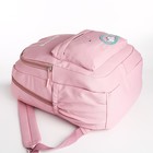 Рюкзак школьный из текстиля 2 отдела на молнии, 3 кармана, цвет розовый - фото 11033816