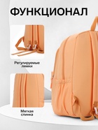 Рюкзак школьный на молнии, с карманами, с принтом, размер 30×13×43 см, оранжевый - Фото 2