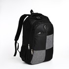 Рюкзак молодёжный из текстиля, 2 отдела, 4 кармана, цвет чёрный - фото 320711418