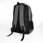 Рюкзак школьный из текстиля, 2 отдела, 4 кармана, цвет серый - фото 11033827