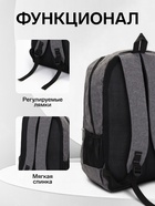 Рюкзак школьный на молнии, с отделами, карманами, размер 32×15×47 см, серый - Фото 2