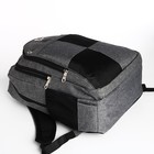 Рюкзак школьный из текстиля, 2 отдела, 4 кармана, цвет серый - фото 11033828