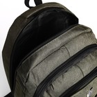 Рюкзак школьный из текстиля, 2 отдела, 4 кармана, цвет зелёный - фото 11033833