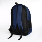 Рюкзак школьный из текстиля, 2 отдела, 4 кармана, цвет синий - фото 11033835