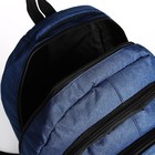 Рюкзак школьный из текстиля, 2 отдела, 4 кармана, цвет синий - фото 11033837