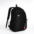 Рюкзак школьный на молнии, 4 кармана, цвет чёрный - Фото 3