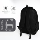 Рюкзак школьный на молнии, 4 кармана, цвет чёрный - Фото 2