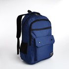 Рюкзак молодёжный на молнии, 2 отдела, 4 кармана, цвет синий - Фото 3