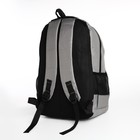 Рюкзак школьный на молнии, 2 отдела, 4 кармана, цвет серый - фото 11033863