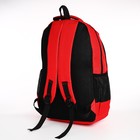 Рюкзак молодёжный на молнии, 2 отдела, 4 кармана, цвет красный - Фото 2