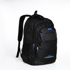 Рюкзак мужской на молнии, 4 наружных кармана, цвет чёрный/синий - фото 320711478