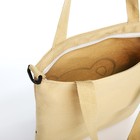 Шопер на молнии, цвет бежевый - фото 23287445