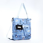 Сумка текстильная шопер на молнии, 35×8×31 см, синяя - Фото 3