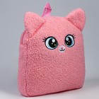 Рюкзак детский для девочки «Кошечка», плюшевый - фото 4116184