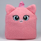 Рюкзак детский для девочки «Кошечка», плюшевый - фото 4116185