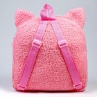 Рюкзак детский "Кошечка", плюшевый - фото 9154595