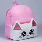 Рюкзак детский "Котик", плюшевый, цвет розовый - фото 9154616