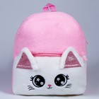 Рюкзак детский для девочки «Котик», плюшевый, цвет розовый - Фото 3