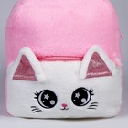 Рюкзак детский для девочки «Котик», плюшевый, цвет розовый - Фото 4