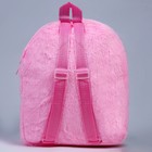 Рюкзак детский для девочки «Котик», плюшевый, цвет розовый - фото 4116211