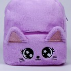 Рюкзак детский для девочки «Котик», плюшевый, цвет фиолетовый - фото 4116222