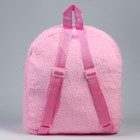 Рюкзак детский для девочки «Медвежонок», плюшевый, цвет розовый - Фото 5