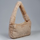 Плюшевая сумка-багет, цвет бежевый - фото 9768924