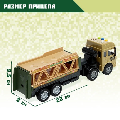 Грузовик инерционный «Армия», трансформируется, свет, звук