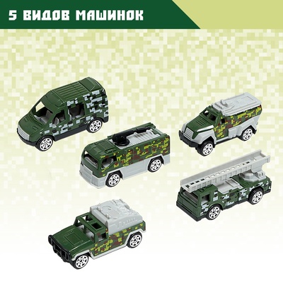 Грузовик инерционный «Армия», трансформируется, свет, звук
