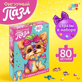 Фигурный пазл со стразами «Милый щенок», 80 деталей 9627284