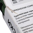 Термоноски COMFORT TRACKING, размер 38-40, олива - Фото 5
