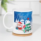 Кружка сублимация "Дракончик 2024", с нанесением - фото 24637788