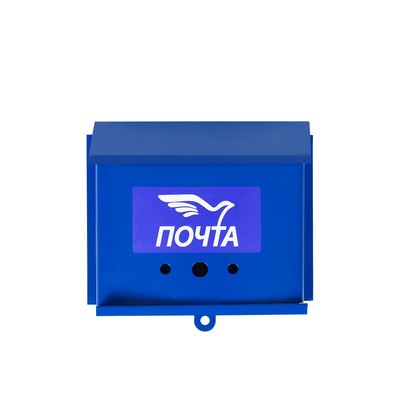 УЦЕНКА Ящик почтовый без замка (с петлёй), горизонтальный «Письмо», синий
