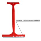 Водосгон для автомобиля Climart CA-WC-01, двухсторонний - фото 29804486