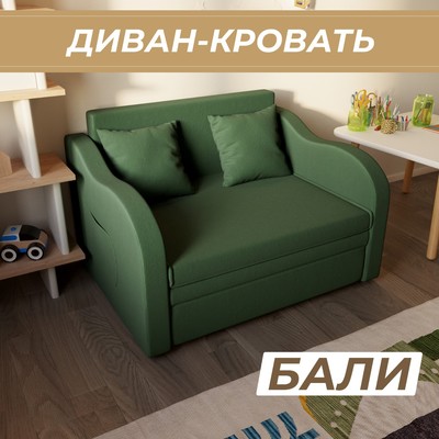 Диван - кровать «Бали», ППУ, механизм выкатной, велюр, цвет квест 010