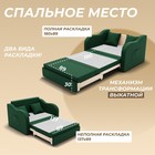 Диван - кровать «Бали», ППУ, механизм выкатной, велюр, цвет квест 010 - Фото 3