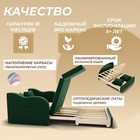 Диван - кровать «Бали», ППУ, механизм выкатной, велюр, цвет квест 010 - Фото 4