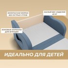 Диван - кровать «Бали», ППУ, механизм выкатной, велюр, цвет квест 023 - Фото 2