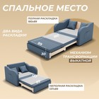 Диван - кровать «Бали», ППУ, механизм выкатной, велюр, цвет квест 023 - Фото 4