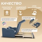 Диван - кровать «Бали», ППУ, механизм выкатной, велюр, цвет квест 023 - Фото 5