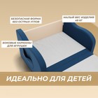 Диван - кровать «Бали», ППУ, механизм выкатной, велюр, цвет квест 024 - Фото 2