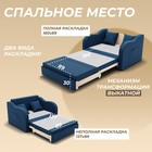 Диван - кровать «Бали», ППУ, механизм выкатной, велюр, цвет квест 024 - Фото 4