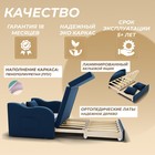 Диван - кровать «Бали», ППУ, механизм выкатной, велюр, цвет квест 024 - Фото 5